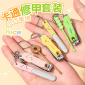 卡通图案锋利不伤手指甲钳贴合手指可爱指甲刀多功能挖耳勺套装