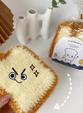 面包吐司洗碗巾可爱洗碗抹布厨房擦碗布清洁抹布5片装涤纶不沾油