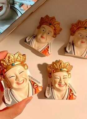 无语佛菩萨创意搞怪趣味冰箱贴磁吸留言贴磁力贴立体卡通可爱装饰