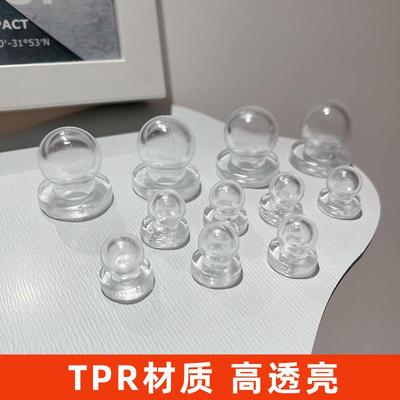 高透TPR大小号替换泡泡diy配件