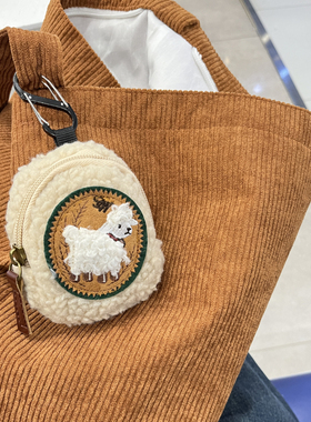 小羊羔毛绒耳机包高颜值零钱收纳小包便携包包挂件可爱迷你口红包