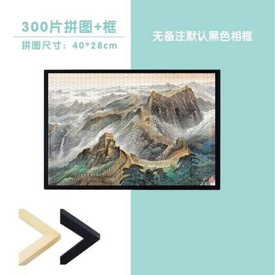 拼图10000片成年高难度5000块超难100000粒巨型照片人像定制2000