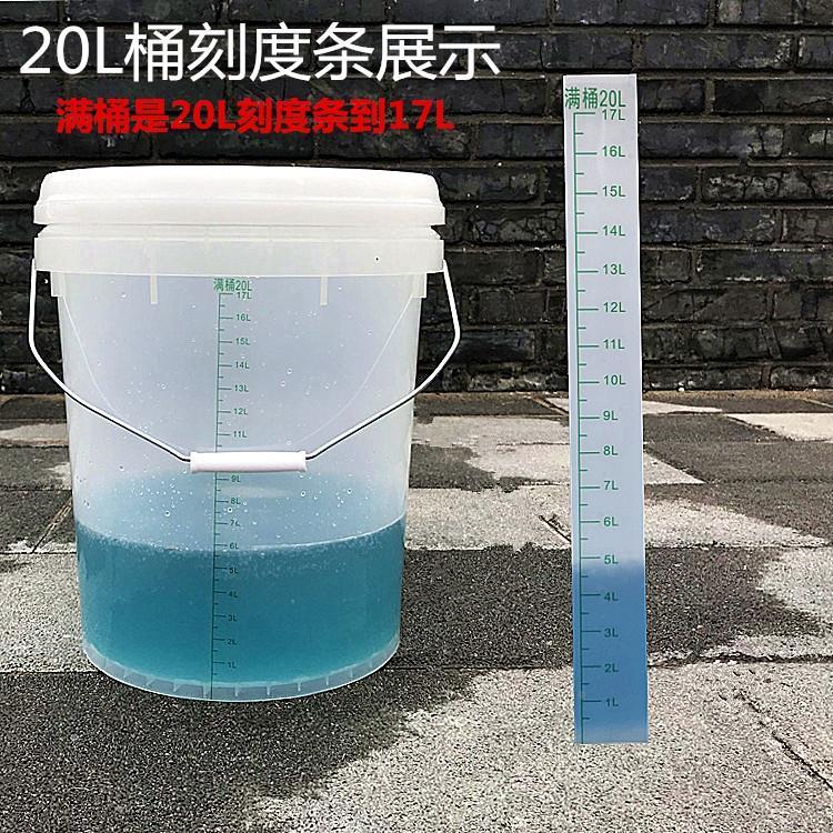 带有刻度的塑料桶5升油桶水桶计量透明桶耐用20升强力10升浸泡