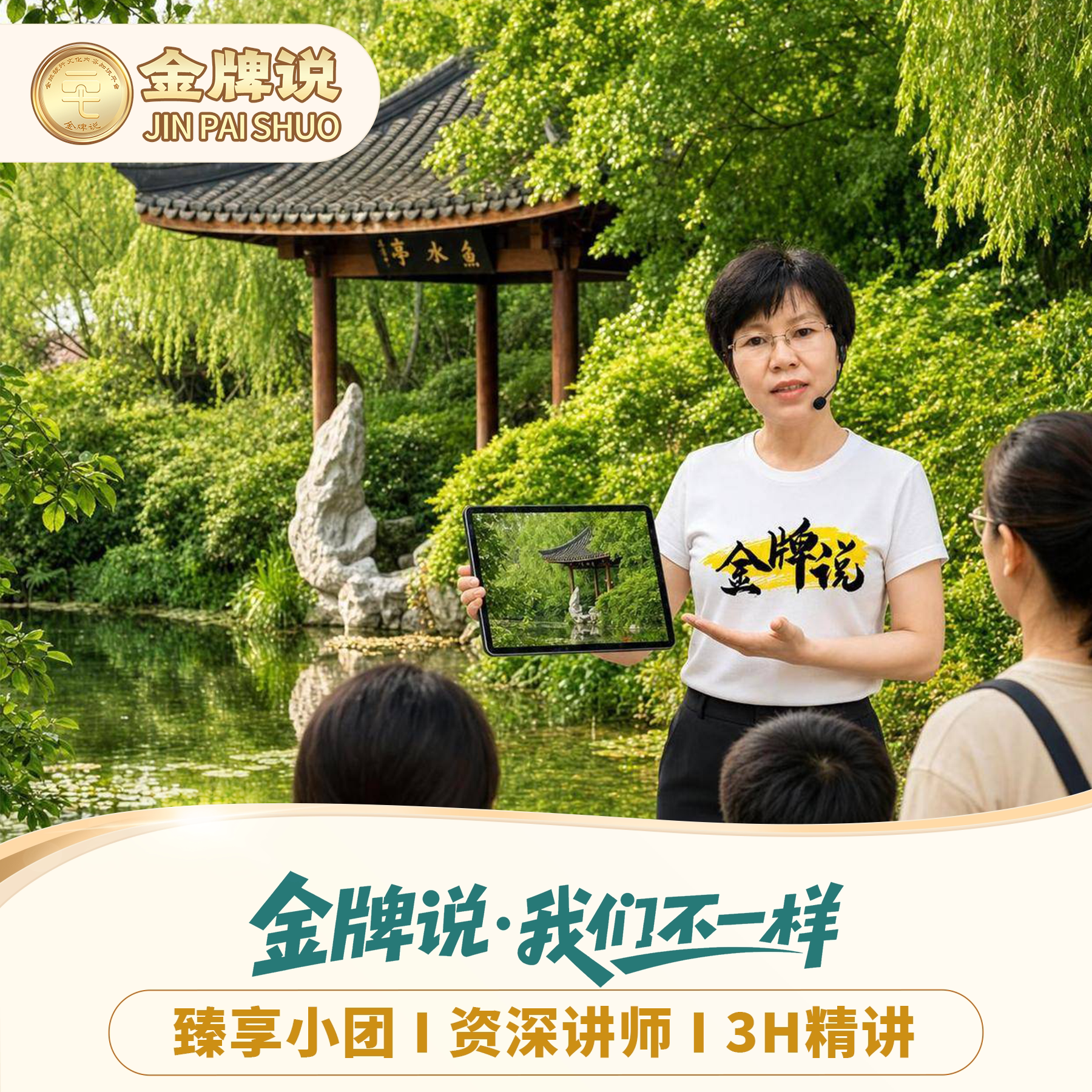 杭州西湖游船一日游