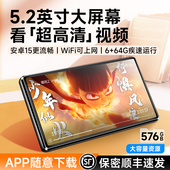 梵沐mp4mp5wifi可上网p4视频播放器mp6小说音乐专用黑科技屏全面