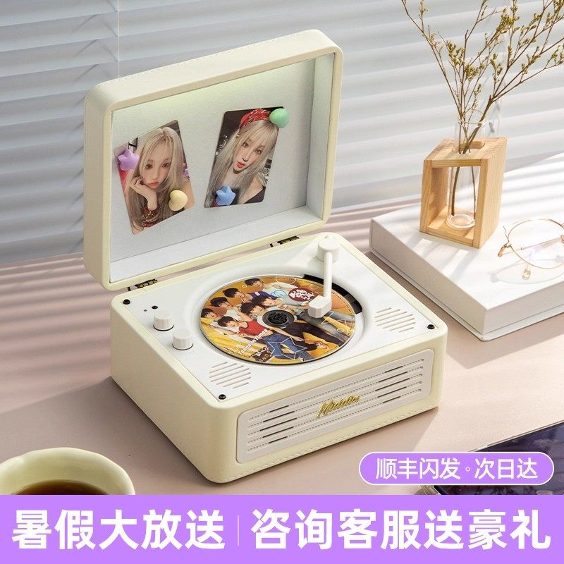 Middix复古cd机音乐专辑蓝牙音箱播放器黑胶光碟唱片机生日礼物,影音电器,CD播放机,淘宝优惠券,粉丝福利购,淘宝优惠卷