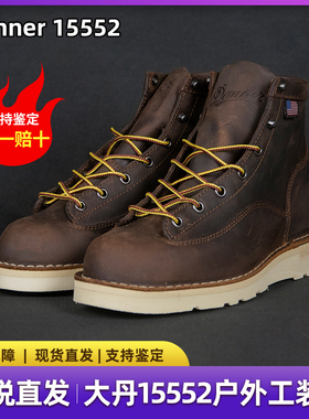 保税直邮 Danner丹纳 BullRun 大丹经典复古工装鞋马丁靴15552