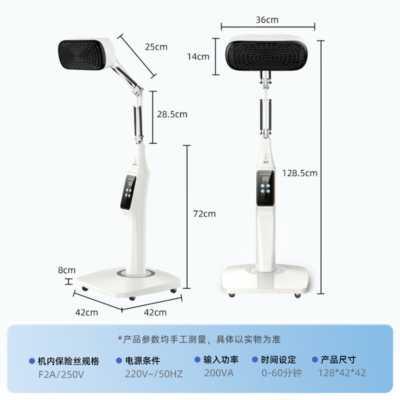 仙鹤频谱治疗仪医用家用608B