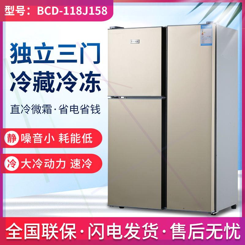 小冰箱家用小型三门双门单身公寓宿舍租房节能迷你冷藏冷冻