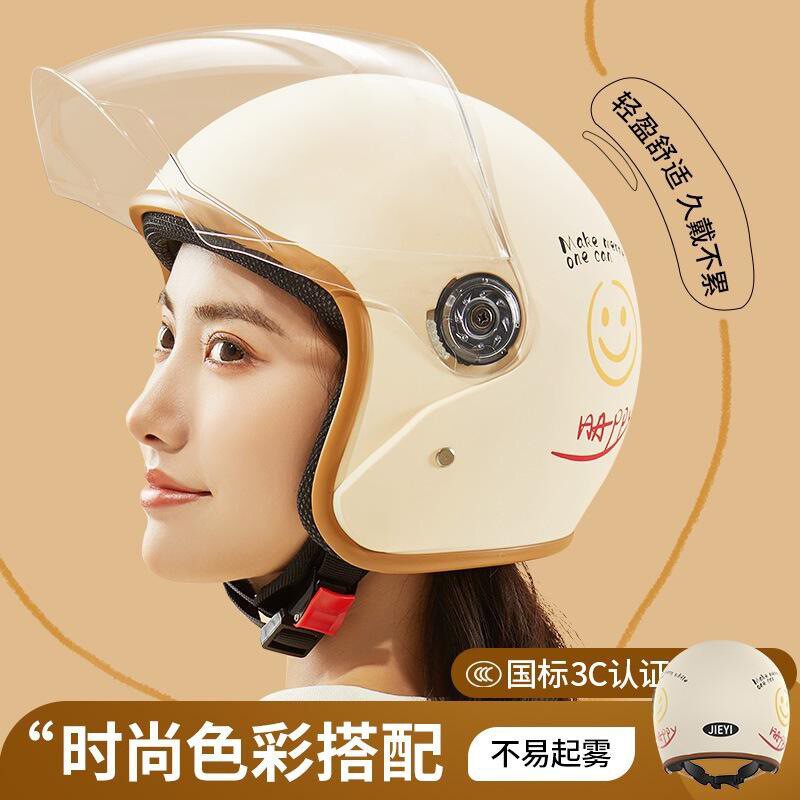 3C认证电动车头盔四季保暖通用
