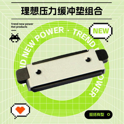 适用理想SV压力杆缓冲垫 EV ES RZ RV SF SV 046-15009一体机配件