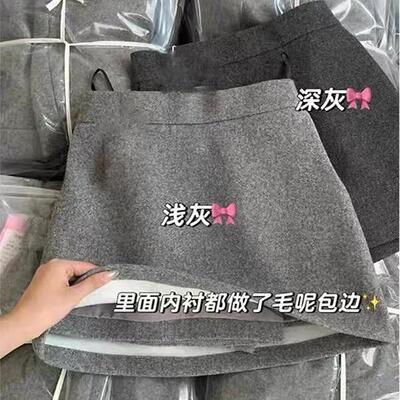 新款灰色毛呢半身裙女2025秋冬季松紧腰显瘦包臀裙防走光a字短裙