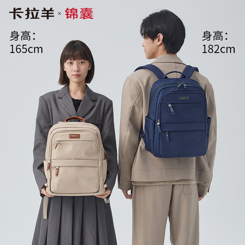 卡拉羊简约大容量休闲双肩包上班通勤旅游电脑背包中学大学生书包