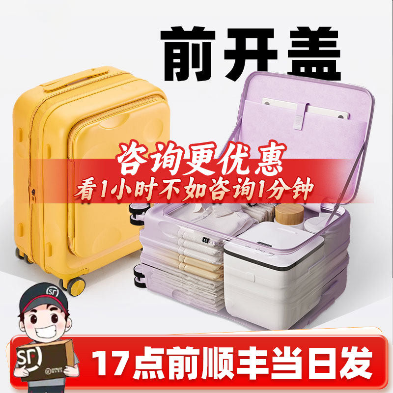 卡拉羊新款前开盖可扩容拉杆箱20寸登机箱2428寸旅行箱皮箱密码箱
