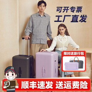 卡拉羊大容量云朵魔方体行李箱女262830寸旅行箱24拉杆箱20登机箱