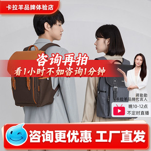 【清仓特价】卡拉羊休闲双肩包背包初高中书包男士商务电脑包5207