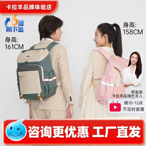 卡拉羊初高中生56年级云朵书包女大容量减负护脊双肩包男轻量背包