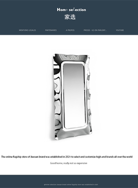 家选意式现代创意设计不锈钢落地镜客厅壁挂装饰镜卧室全身穿衣镜