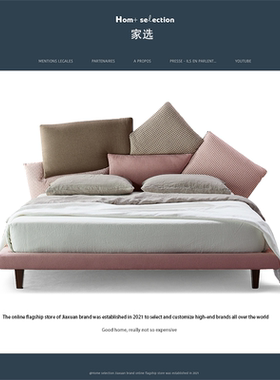 家选意式现代轻奢设计师花瓣大床卧室北欧布艺双人床主卧婚床定制