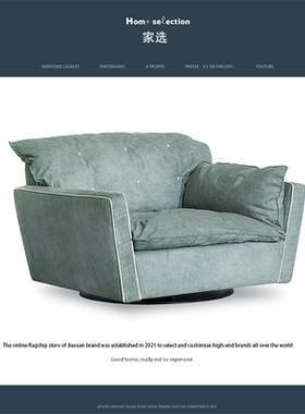 家选意式现代极简科技布拉扣单人沙发家用客厅北欧布艺双人休闲椅