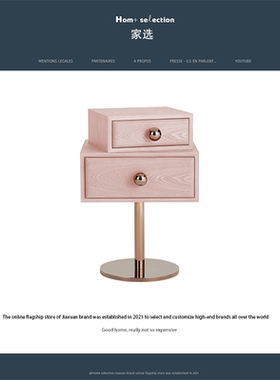 家选现代奶油风方糖床头柜家用卧室儿童创意ins设计师床边储物柜