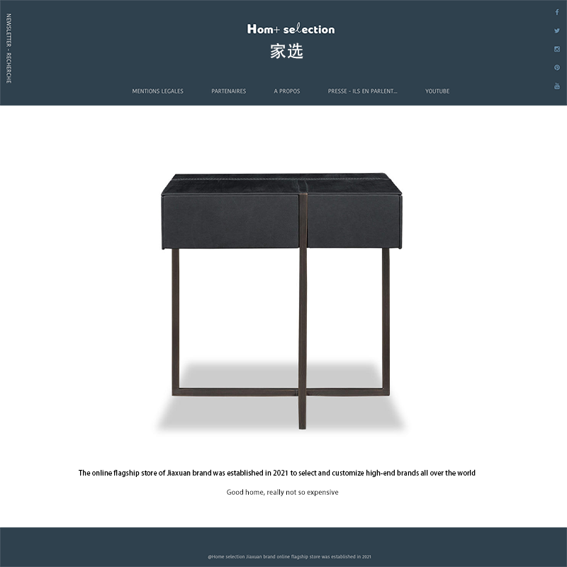 家选北欧现代意式床头柜