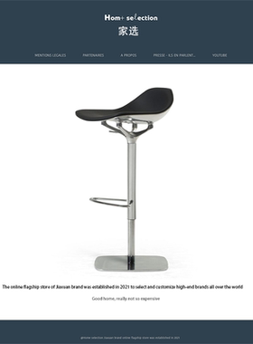 家选意式现代轻奢升降高脚椅不锈钢办公室家用吧台椅前台简约吧凳