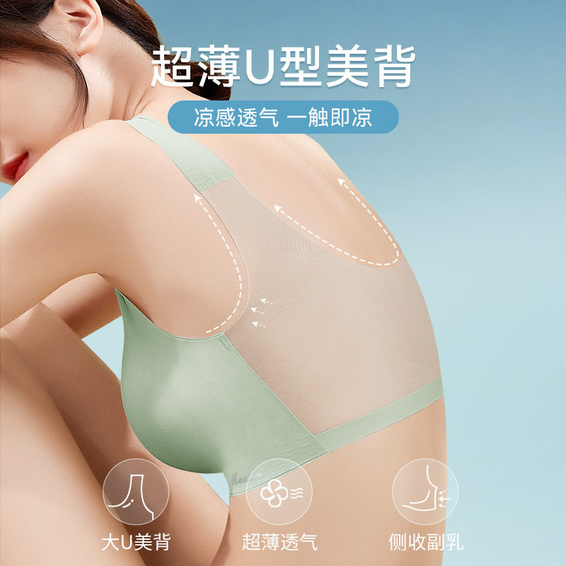 爆品高品质桑蚕丝超薄透气内衣女少女文胸