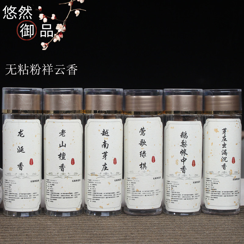 木羲铜鹅梨帐中香随身香炉