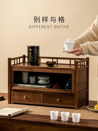 胡桃木桌面收纳柜双抽屉实木博古架防尘新中式摆件茶壶茶具置物架