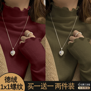 德绒半高领打底衫女安格拉红秋季新款洋气木耳边保暖长袖内搭上衣