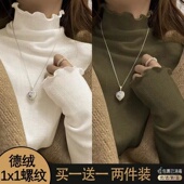 木耳边德绒高级感内搭修身 t恤上衣潮 女士秋冬长袖 打底衫 2025新款