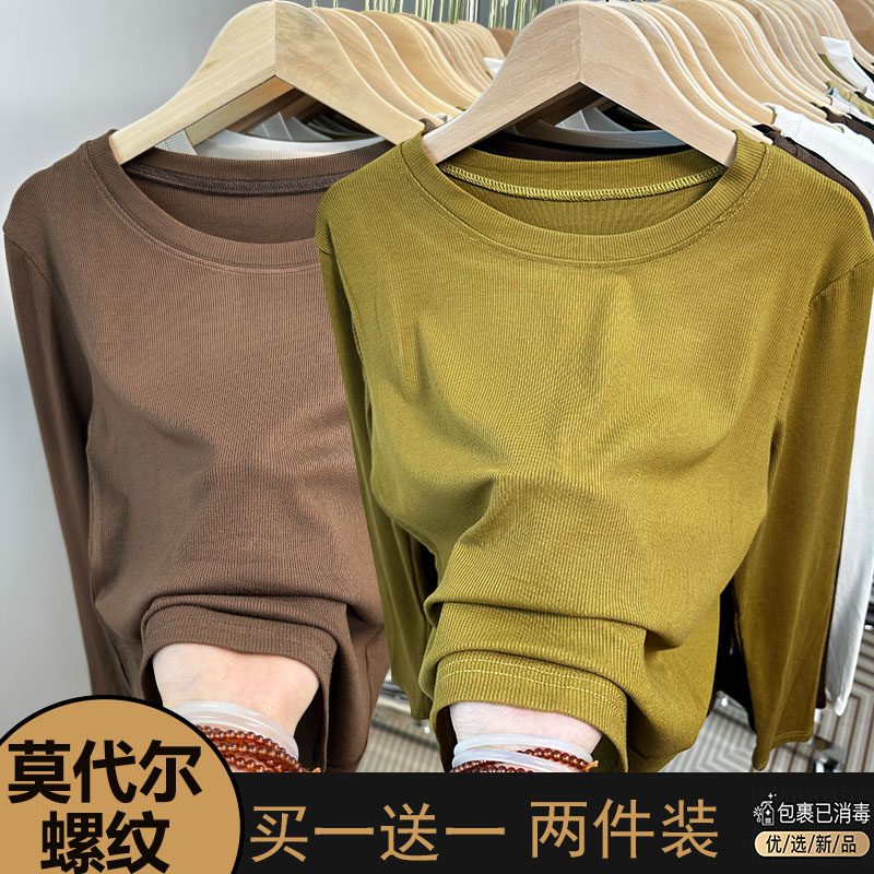 长袖T恤女2025春秋韩版螺纹弹力修身显瘦百搭纯色柔软圆领打底衫