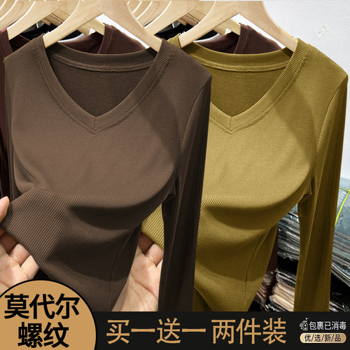 欧货纯色V领打底衫t恤女长袖2025新款洋气百搭显瘦体恤上衣秋季潮
