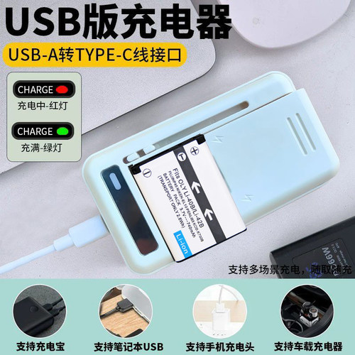 适用olympus奥林巴斯ccd相机电池 FE5020 U750 li-42b li40b电池充电器