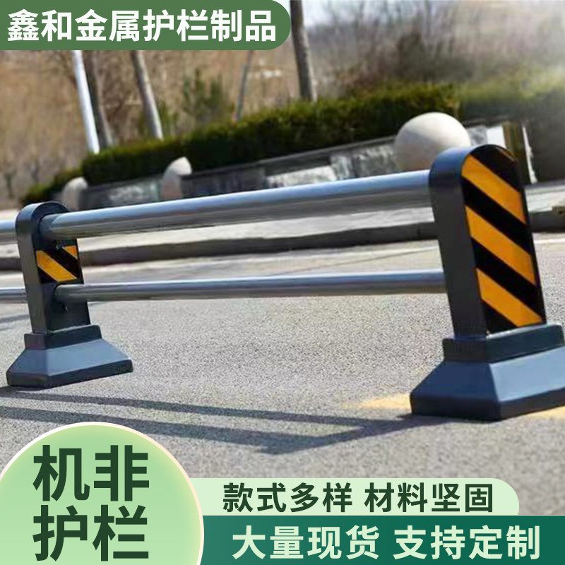 市政道路护栏隔离栏机非隔离墩图片