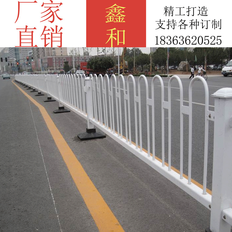 镀锌u型京式道路护栏市政交通安全隔离护栏公路人行道锌钢防护栏