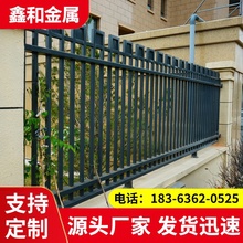 铁艺锌钢围墙护栏围栏户外庭院工厂栅栏小区农村院墙隔离防护栏杆