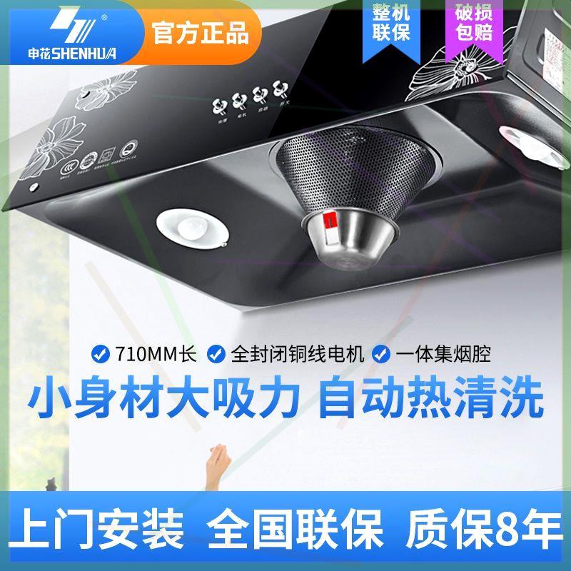 老式抽油烟机小户型家用出租房厨房壁挂式顶吸油烟机自动清洗