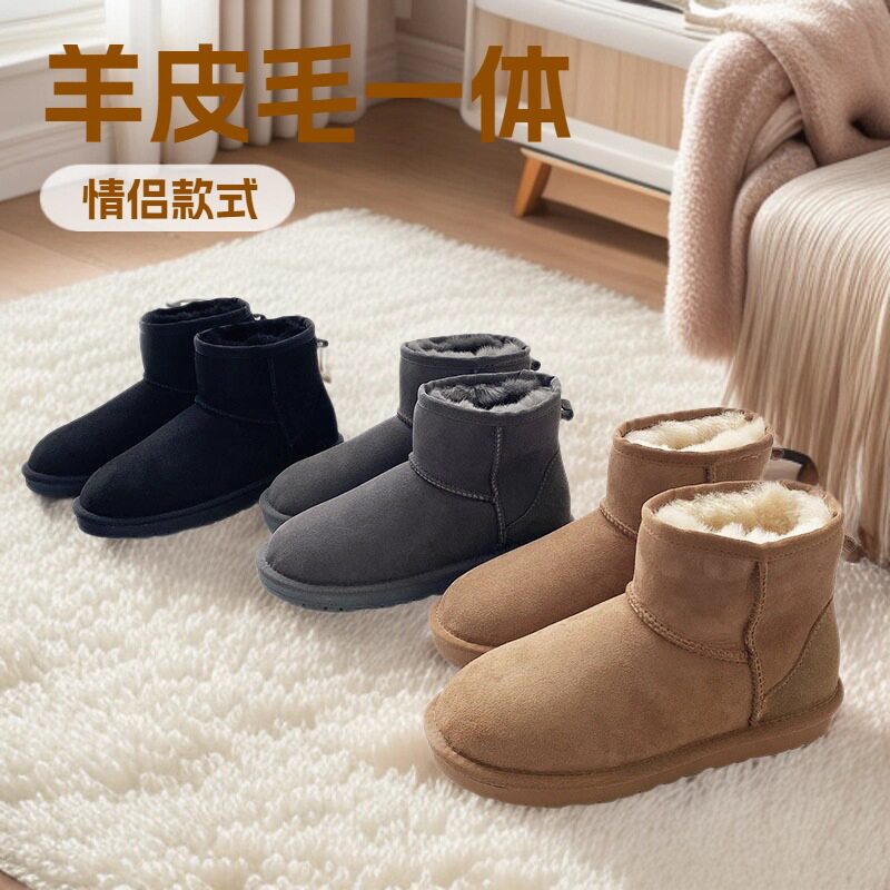 羊皮毛一体雪地靴女秋冬季保暖防滑男士户外雪地靴东北大码羊毛靴