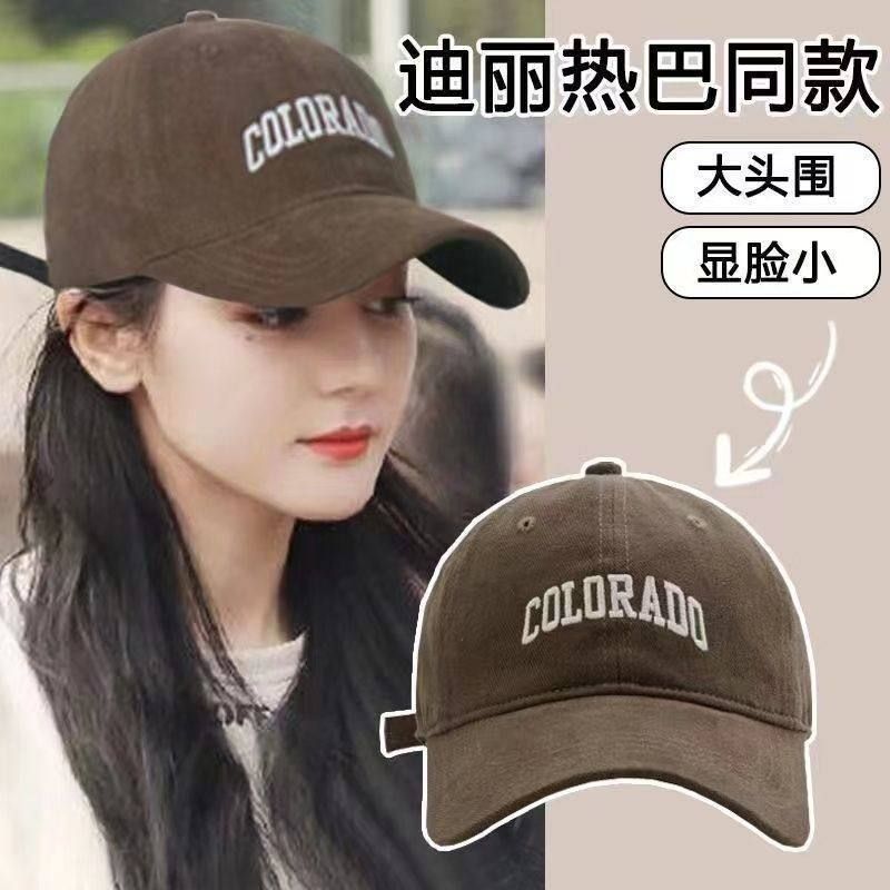 2025新款迪丽热巴同款女士棒球帽子高档深顶大头鸭舌帽防晒遮阳帽
