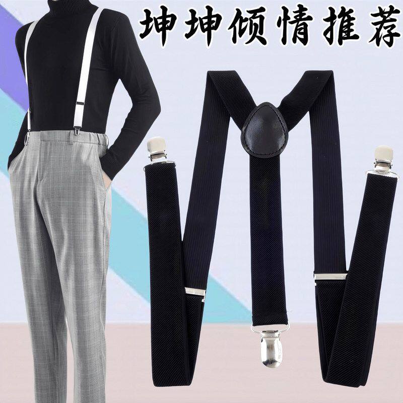 纯色2.5女士 成人通用cm吊裤带夹现货男士厂家直销弹力背带三松紧