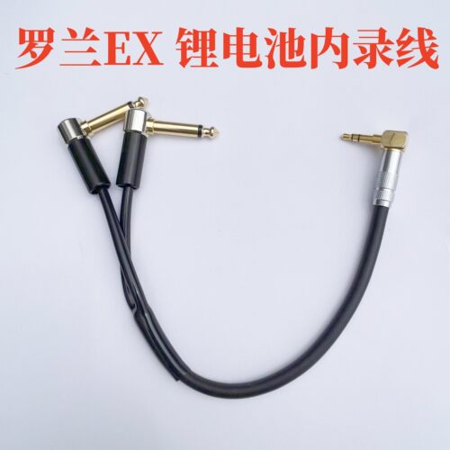 DIY罗兰EX内录线锂电池伴奏