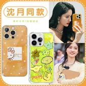 沈月同款 手机壳苹果16pro华为pura70凯蒂猫HelloKitty中餐厅iPhone15Promax小米14vivo哈喽kitty适用kt猫OPPO