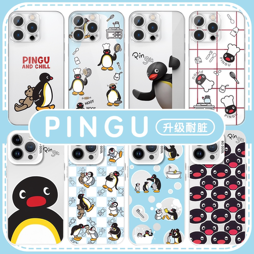 Pingu企鹅联名周边高透软壳