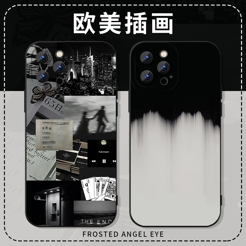 欧美插画艺术生活碎片亲肤软壳