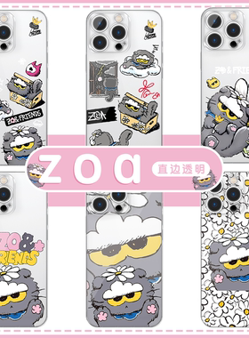 zoa手机壳苹果16pro华为pura70权志龙GD周边iPhone15Promax小米14vivo同款iye联名OPPO雏菊13小雏菊12适用11x