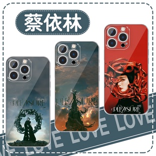 蔡依林pleasure手机壳苹果16pro华为pura70专辑iPhone15Promax小米14周边vivo同款OPPO新专辑13新专12适用11x