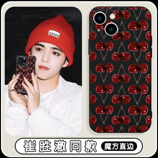 手机壳seventeen苹果13华为mate40黑色iPhone14promax12樱桃OPPO小米11vivo车厘子p40适用30红周边 崔胜澈同款