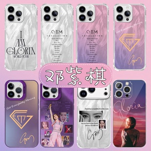 邓紫棋gem手机壳苹果17promax华为iamgloria启示录iPhone16pro小米15歌词vivo同款 OPPO专辑14周边x演唱会适用